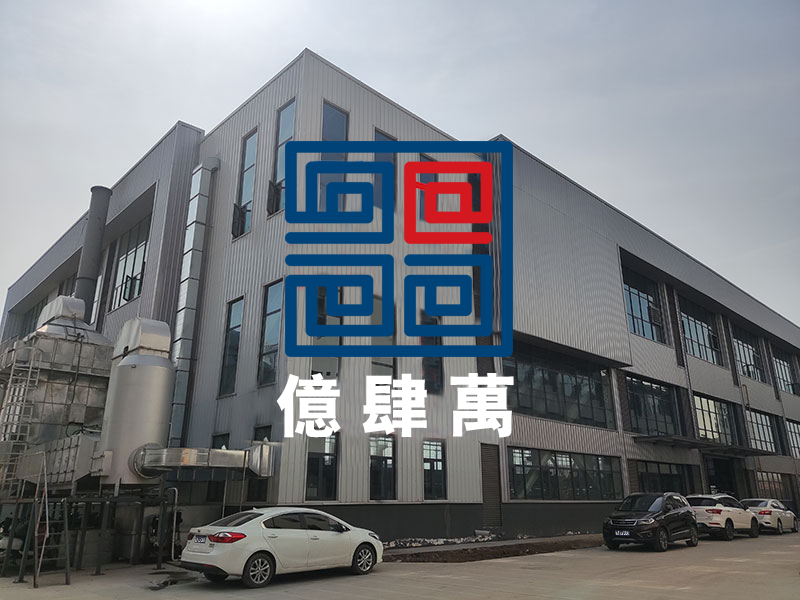 廠區外圍照片1